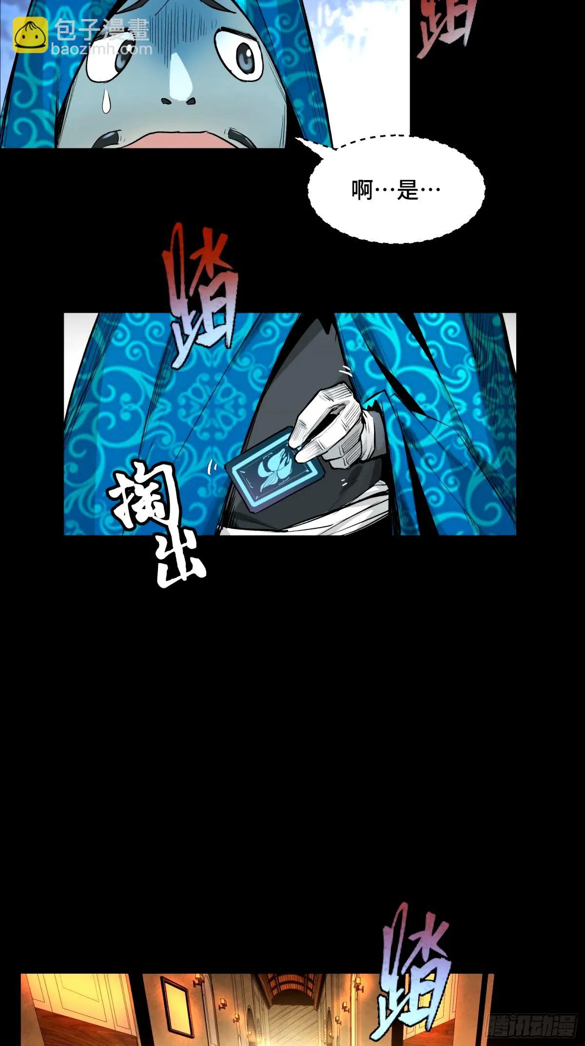 113 狭路相逢47