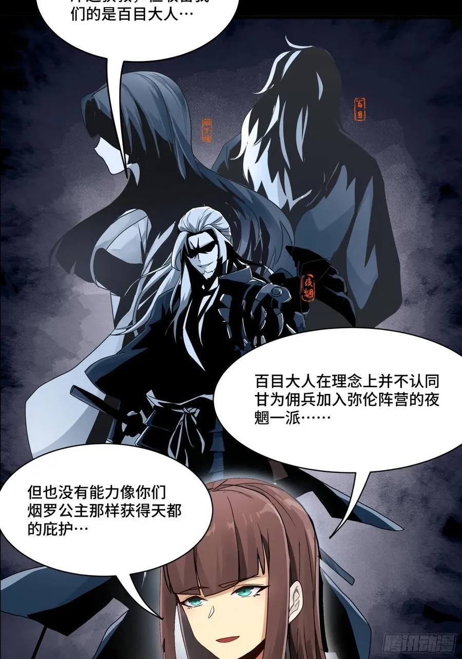 192 月酱，别来无恙66