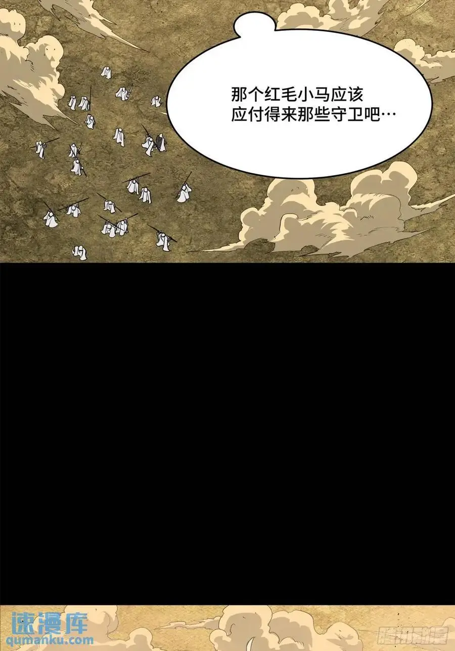 163 终极鲨雕王34