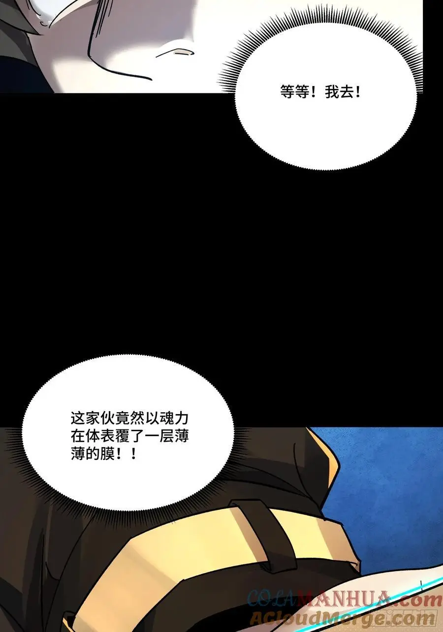 169 你想娶我？84