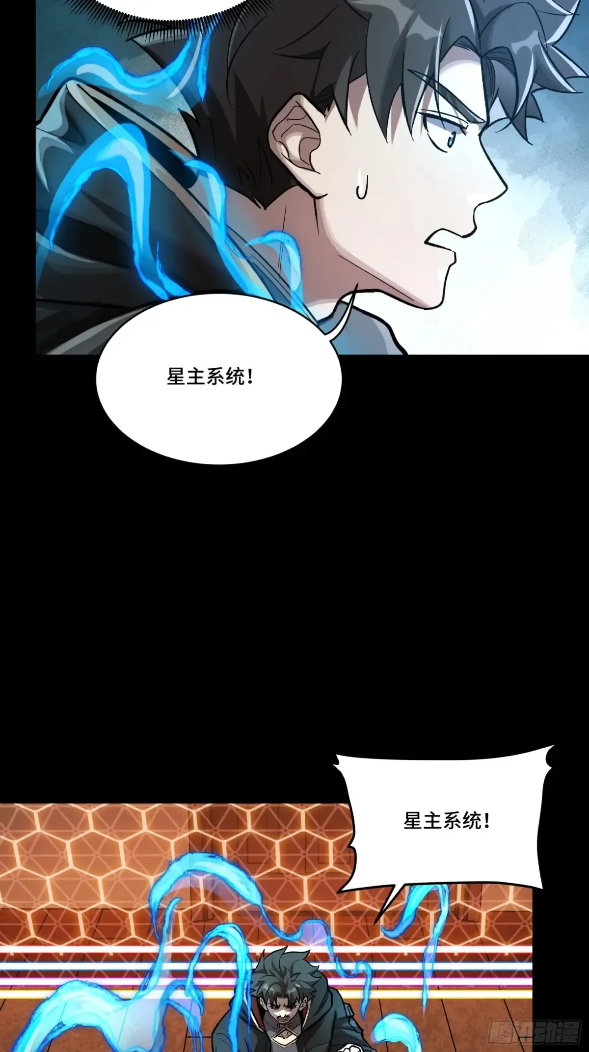 189 脱离幻境72