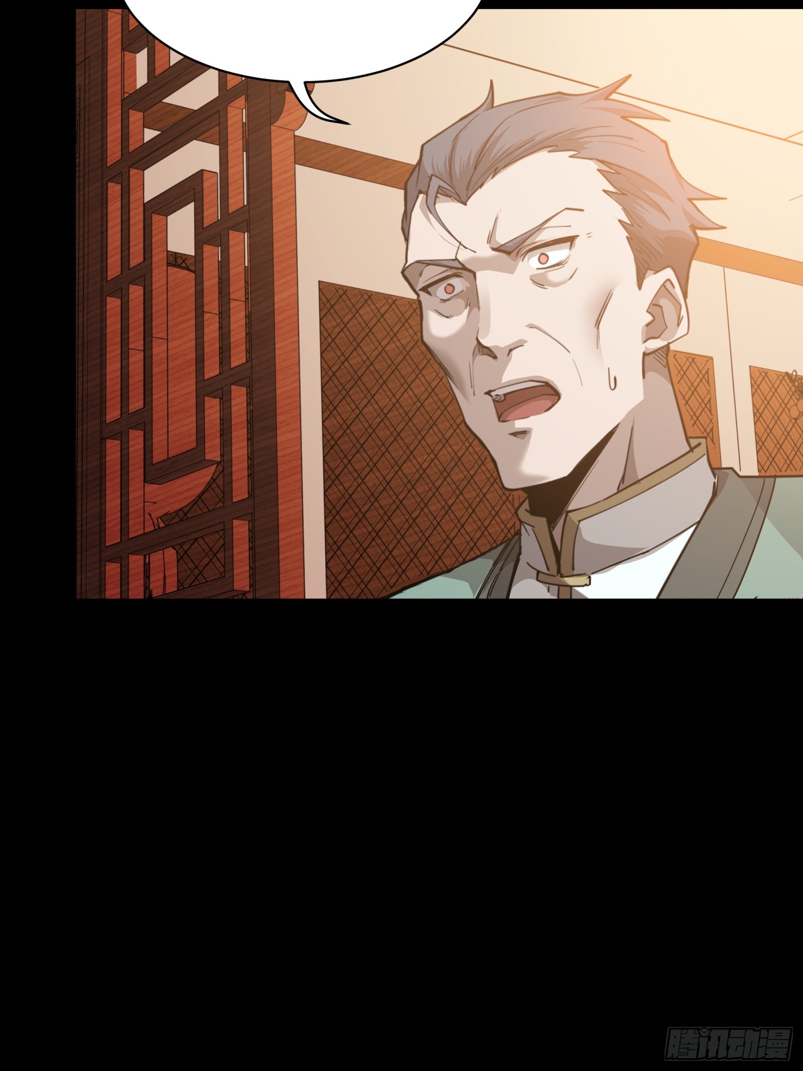 084 和宋家掰掰手腕73