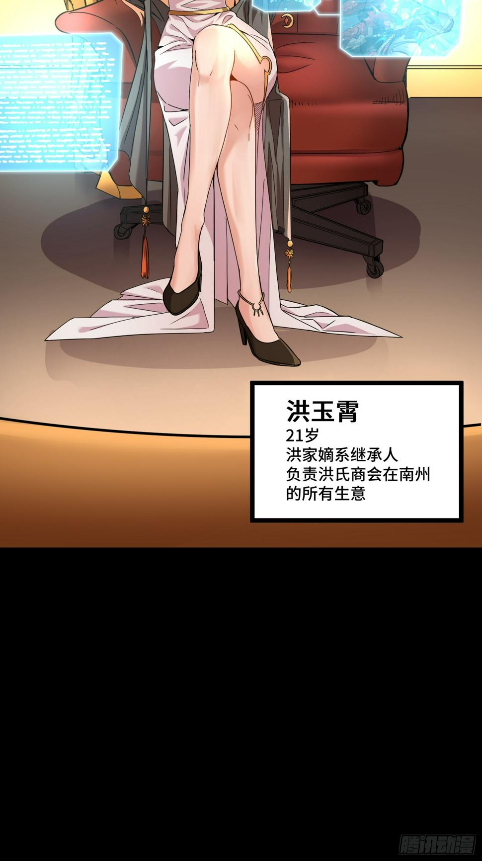 091 日入万金 逢凶化财59