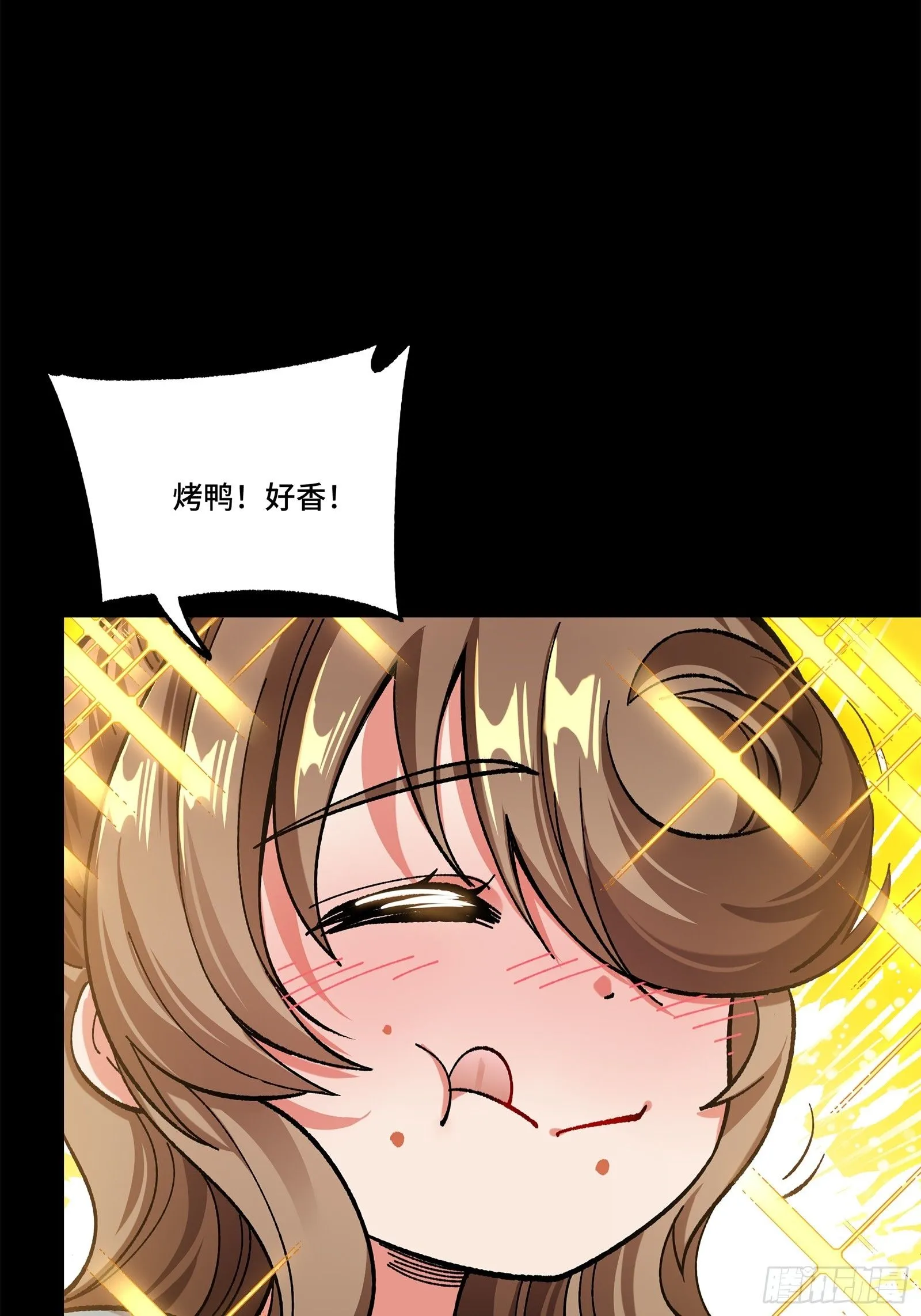 132 第二重试炼52