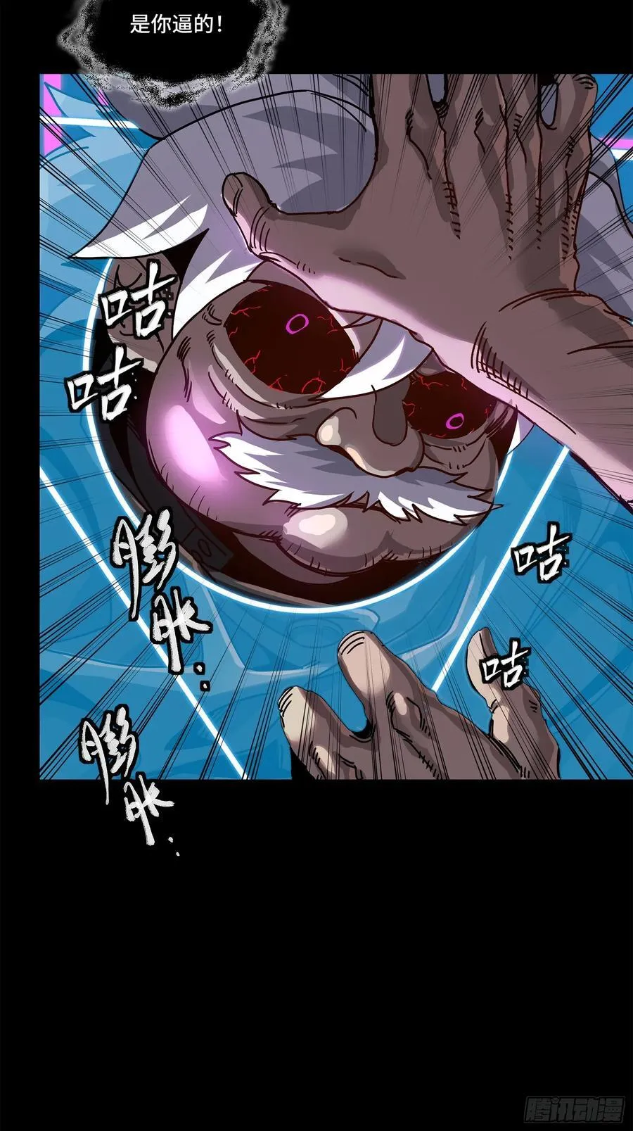 201 你的名字34