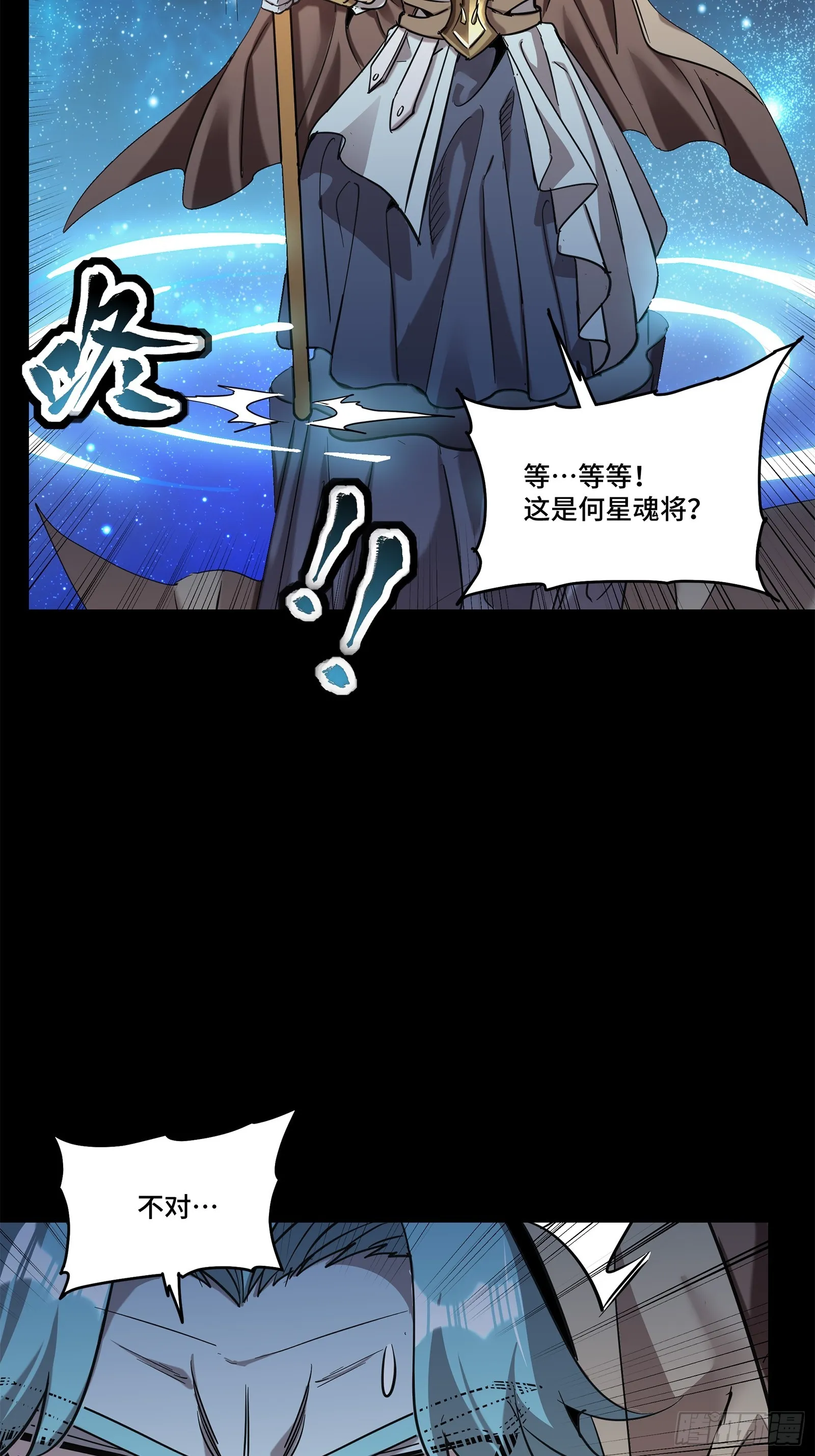 124 洞渊主VS干将88