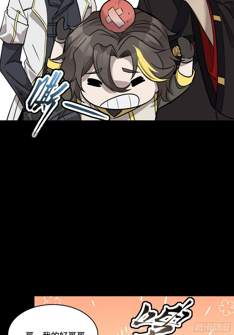 096 莫非宋家有内奸？9