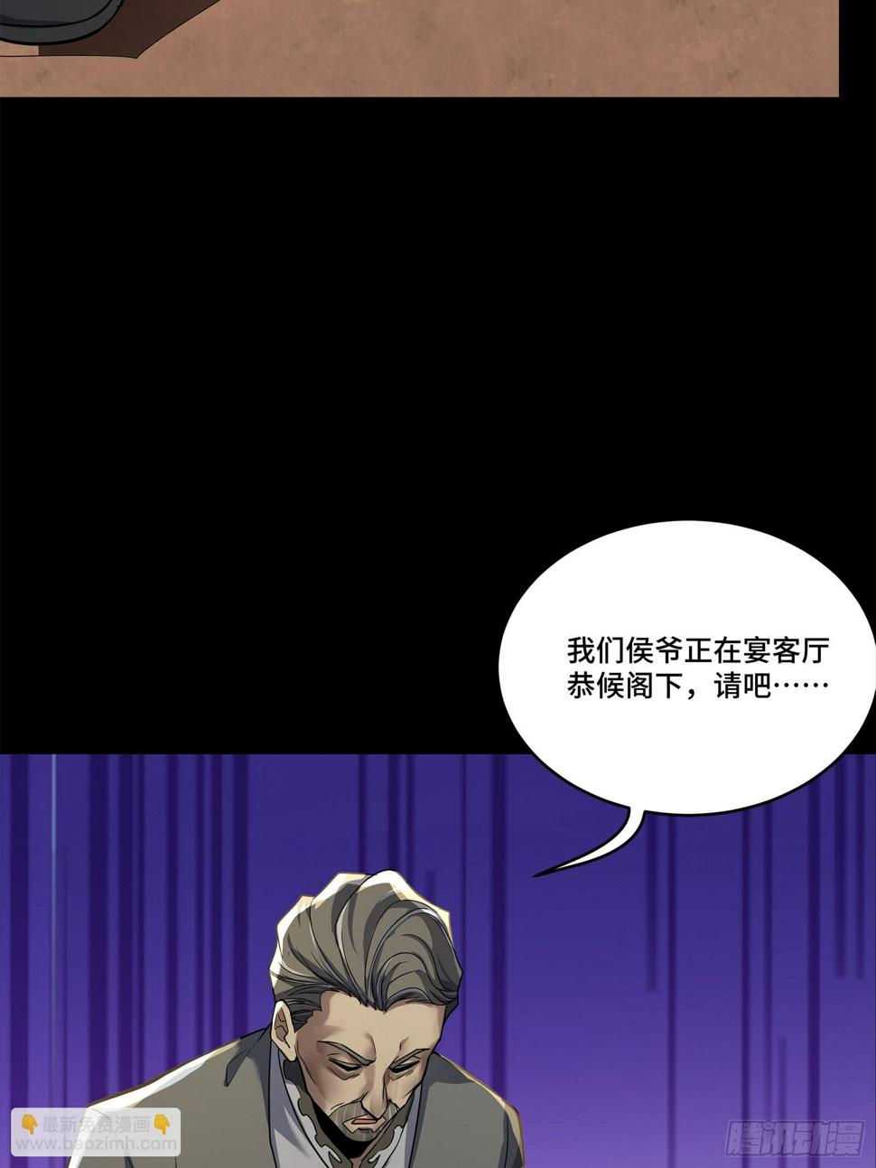 101 如此自罚，大可不必10