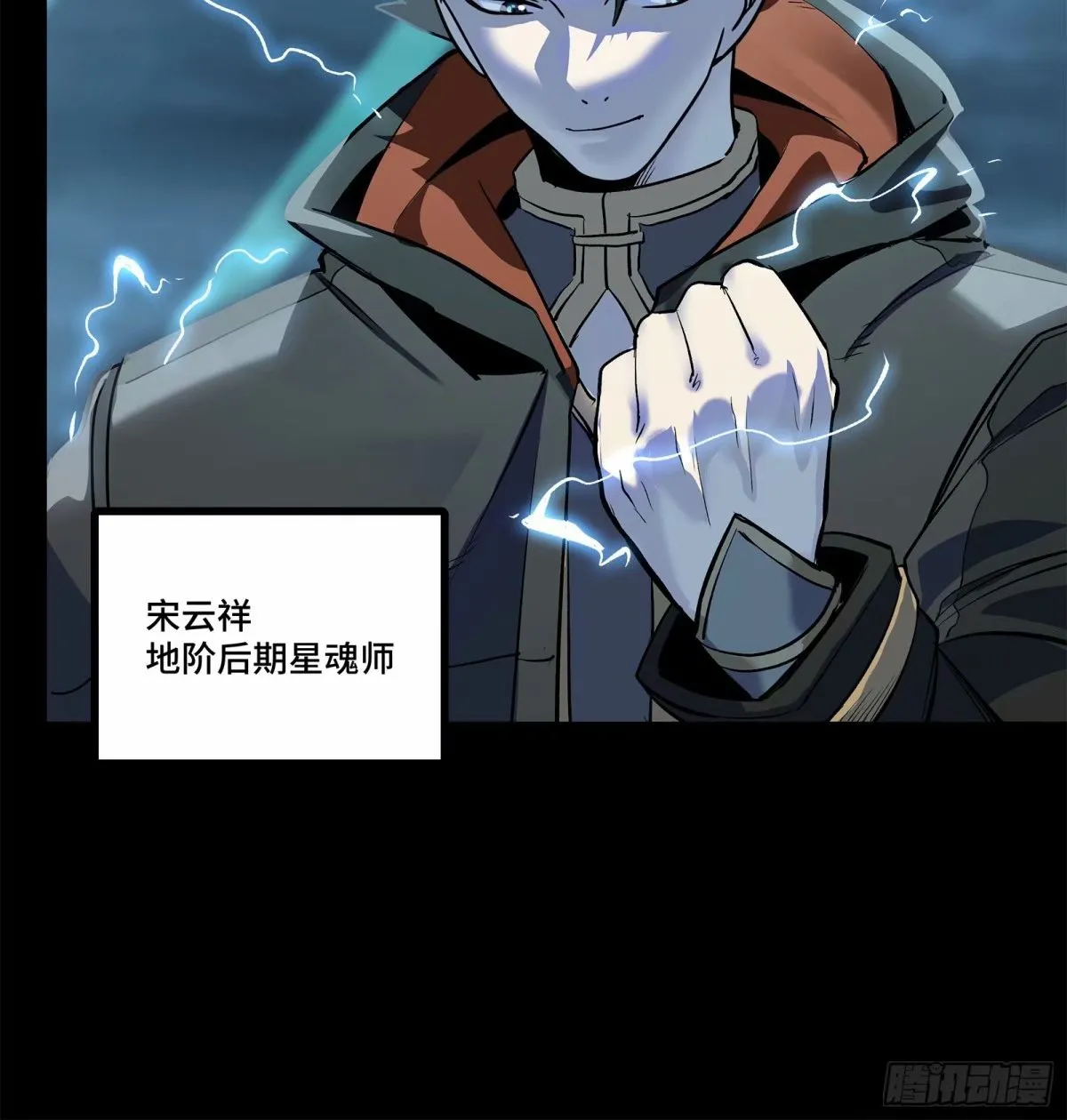 111话 风云齐聚沙雕城12