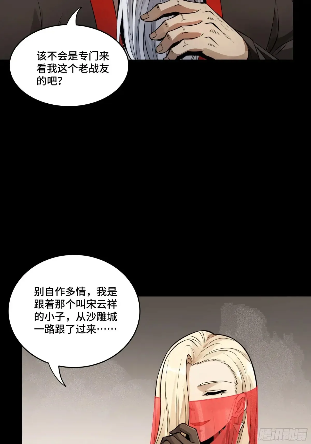 185 再次升级的炼丹术45