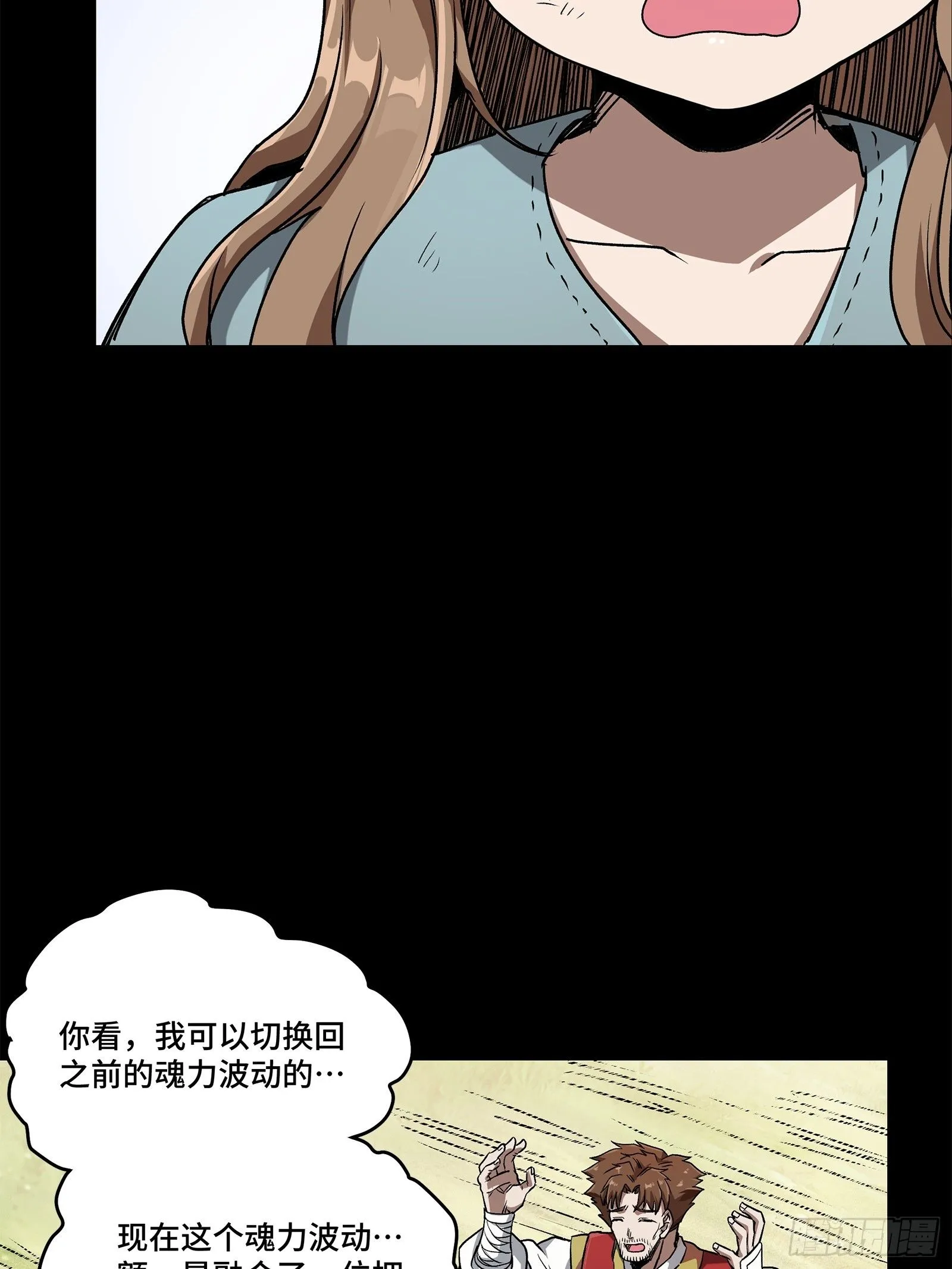 132 第二重试炼40