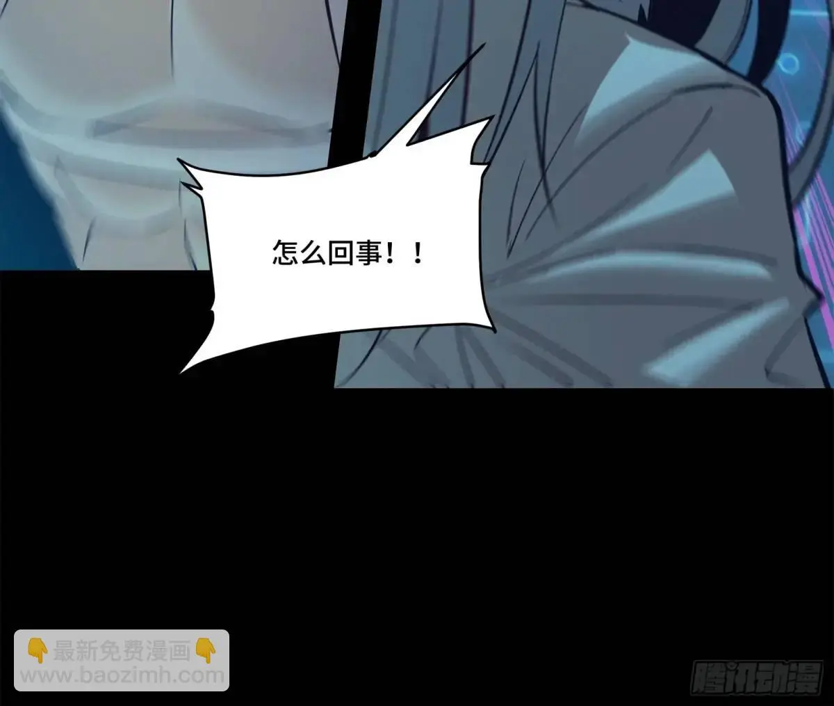 149 老宋的演技27