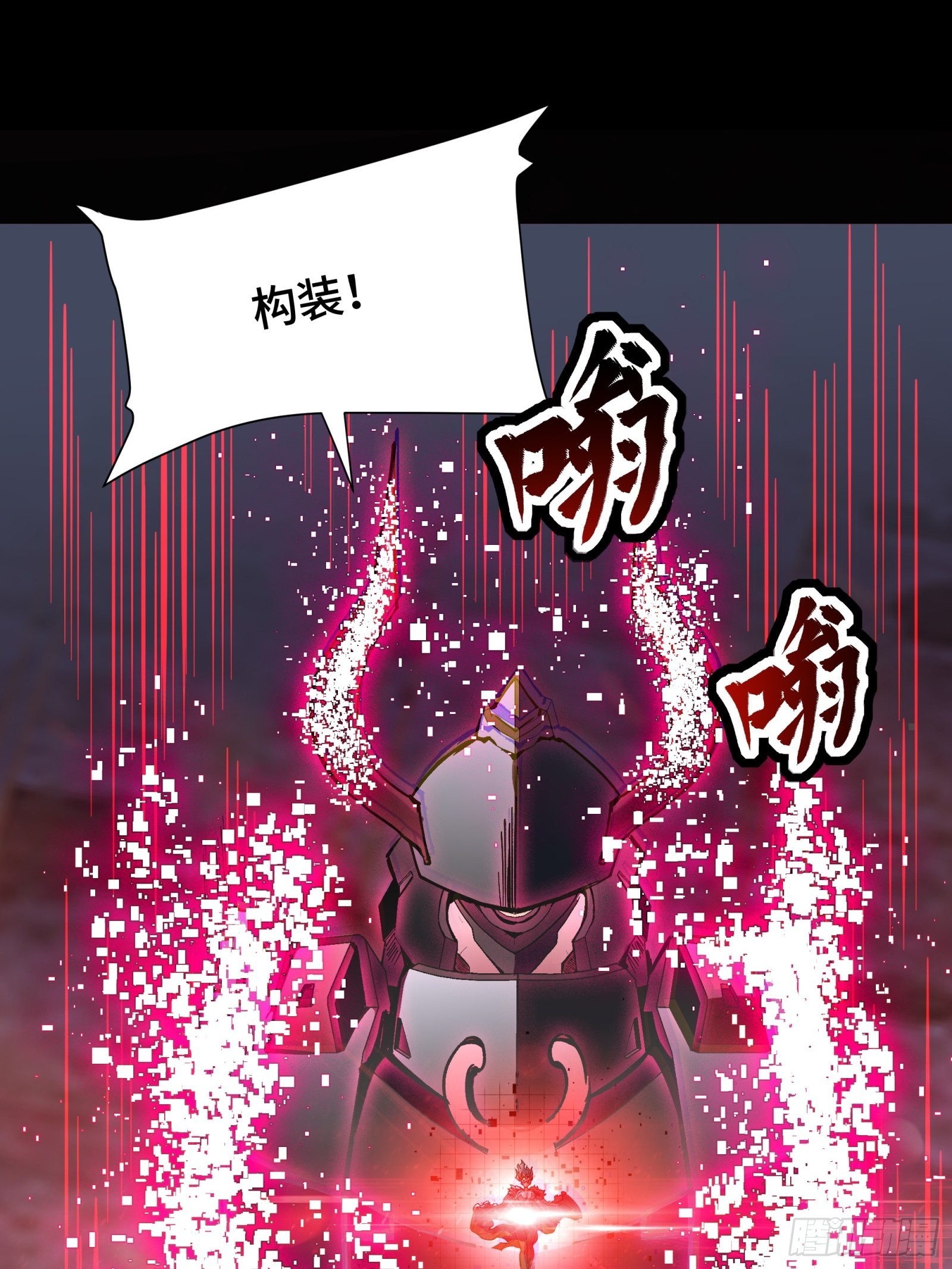 051话 平天圣宗18