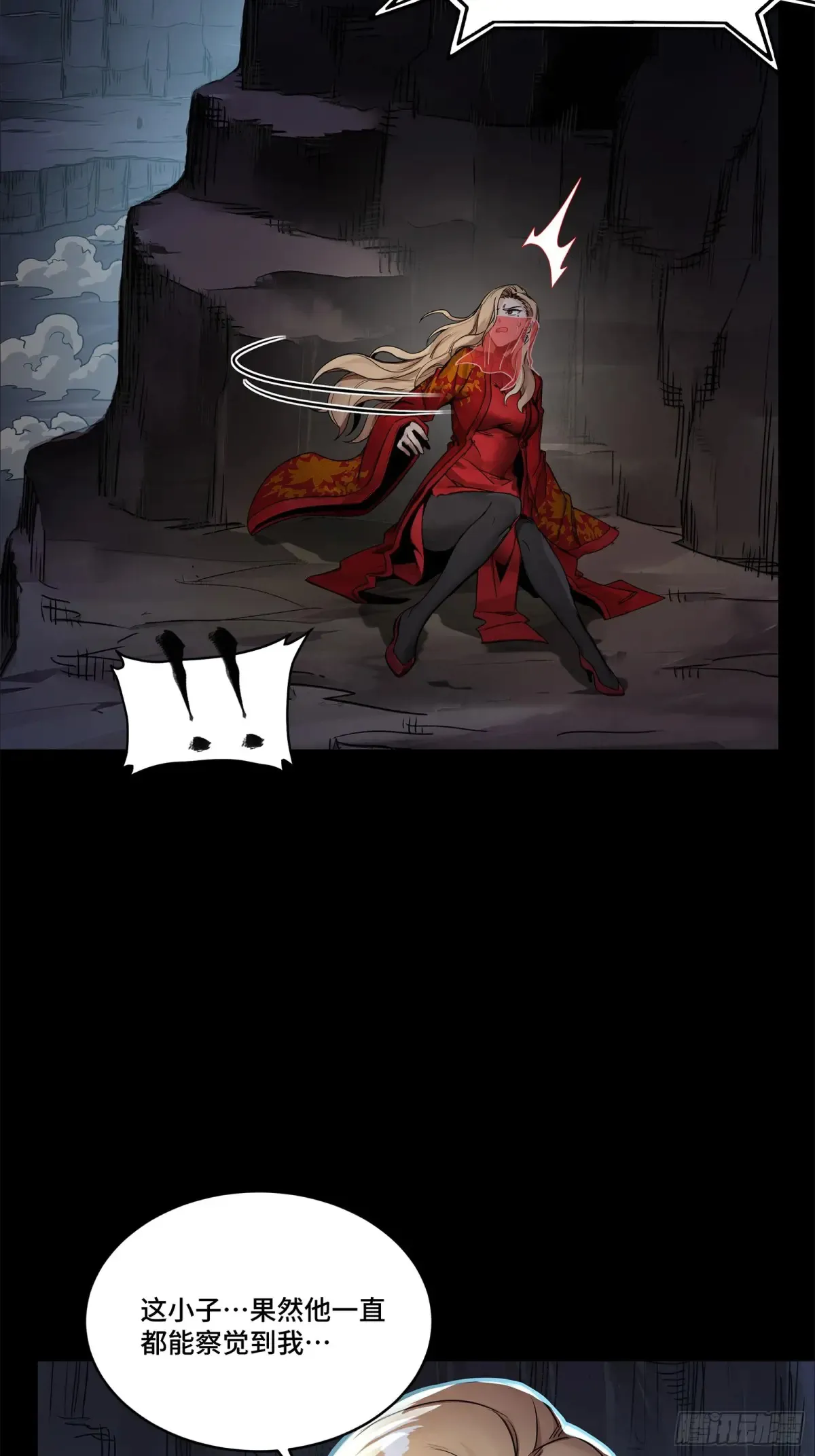 174 麦家之殇9
