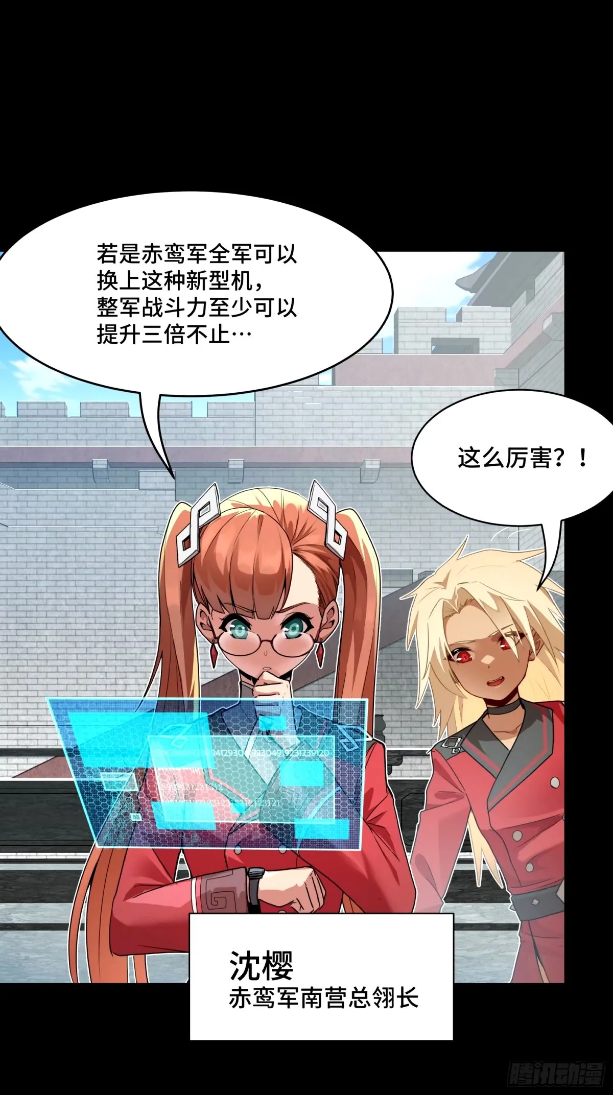 113 狭路相逢7