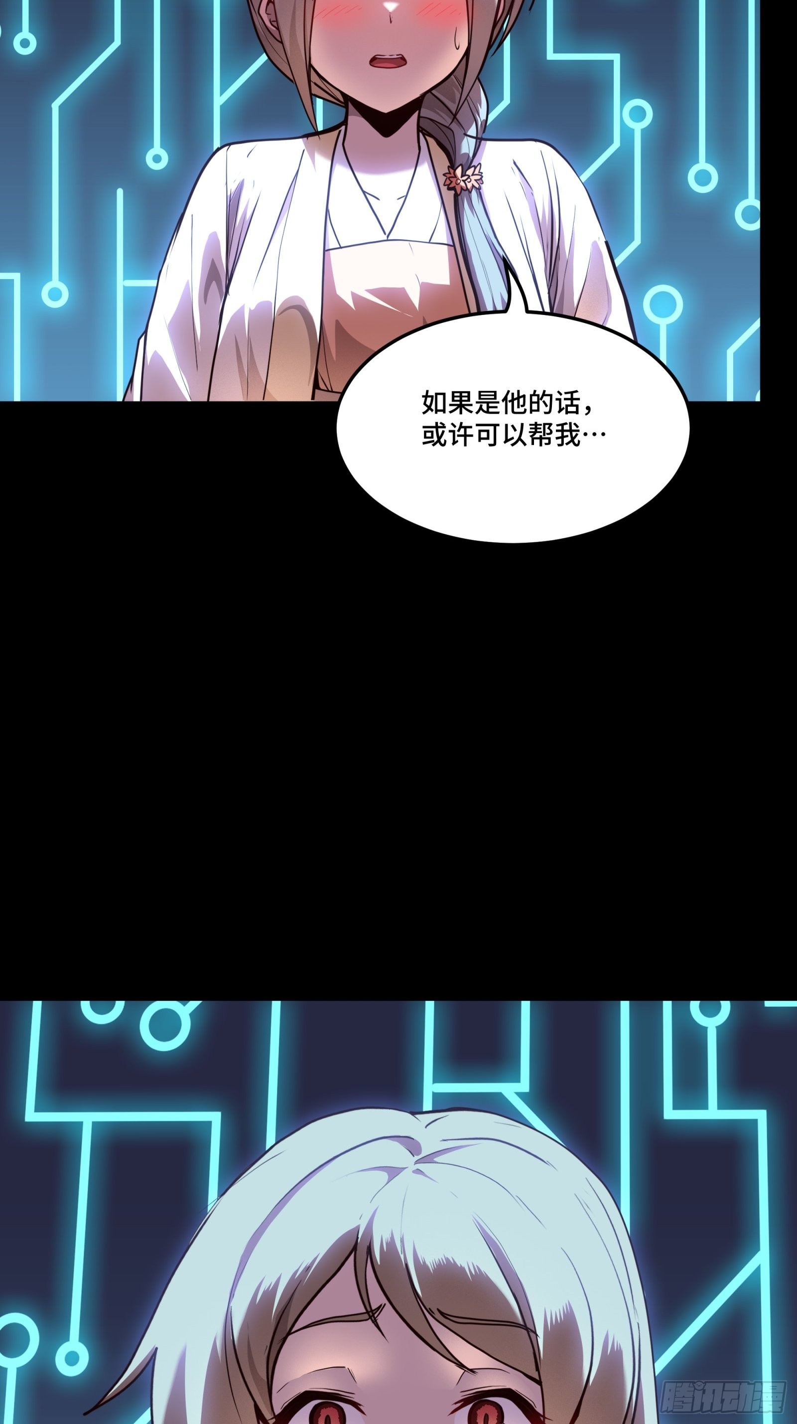076 破天爪37