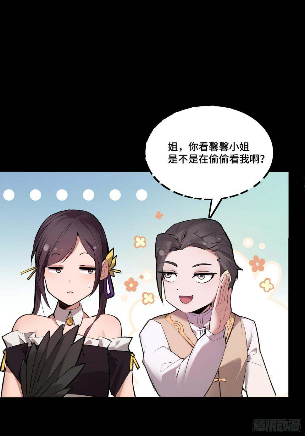 101 如此自罚，大可不必72