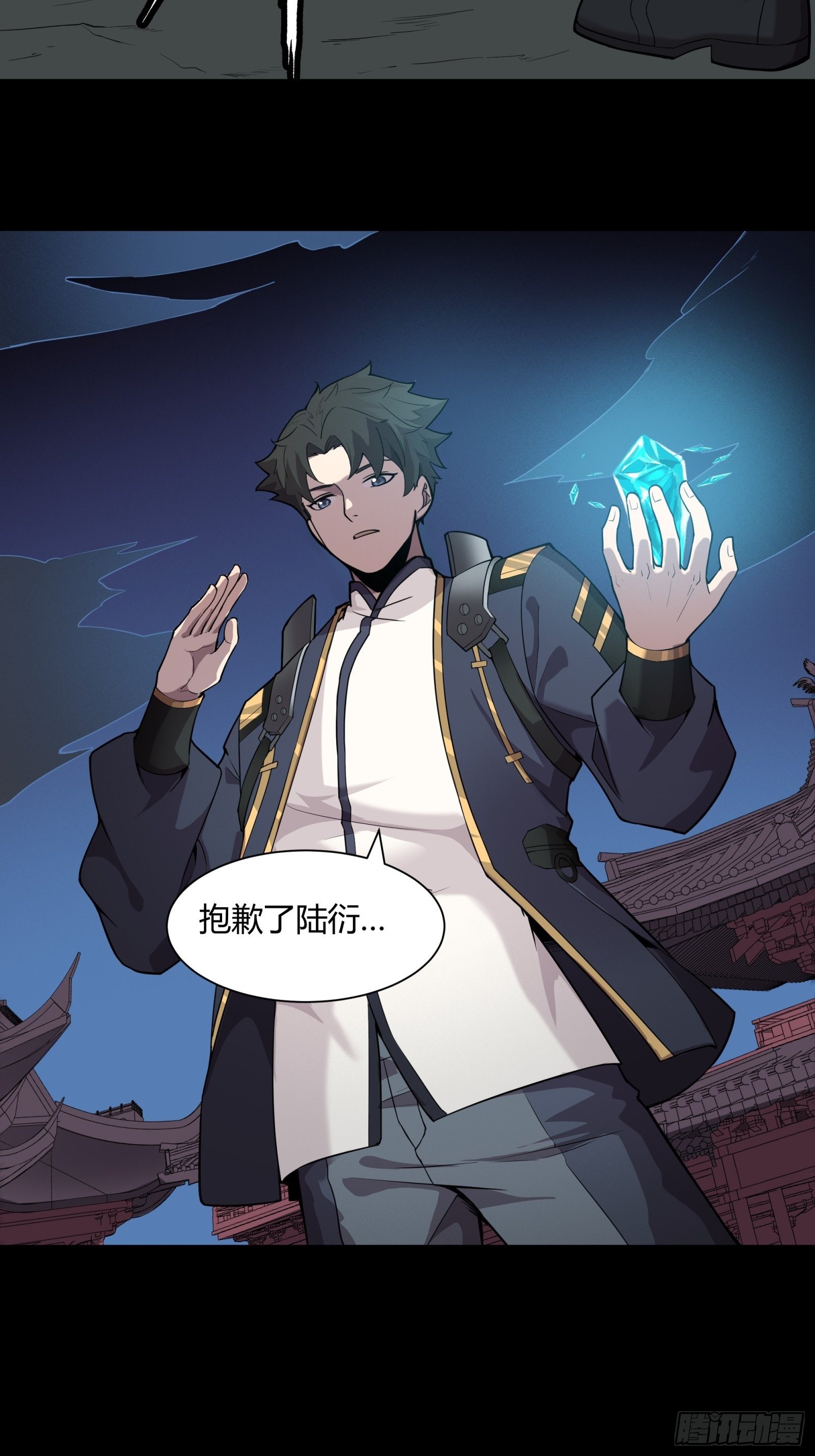 027话 不再相交的两条线？32