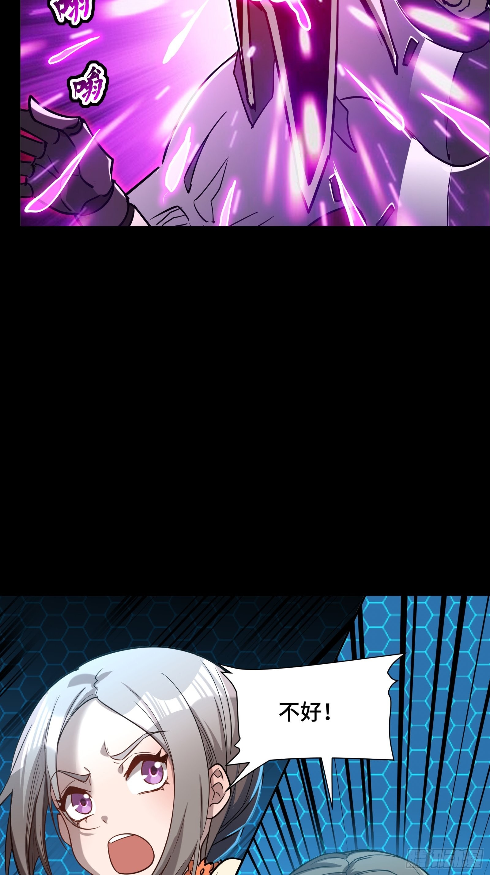 073  弃船？见死不救？18