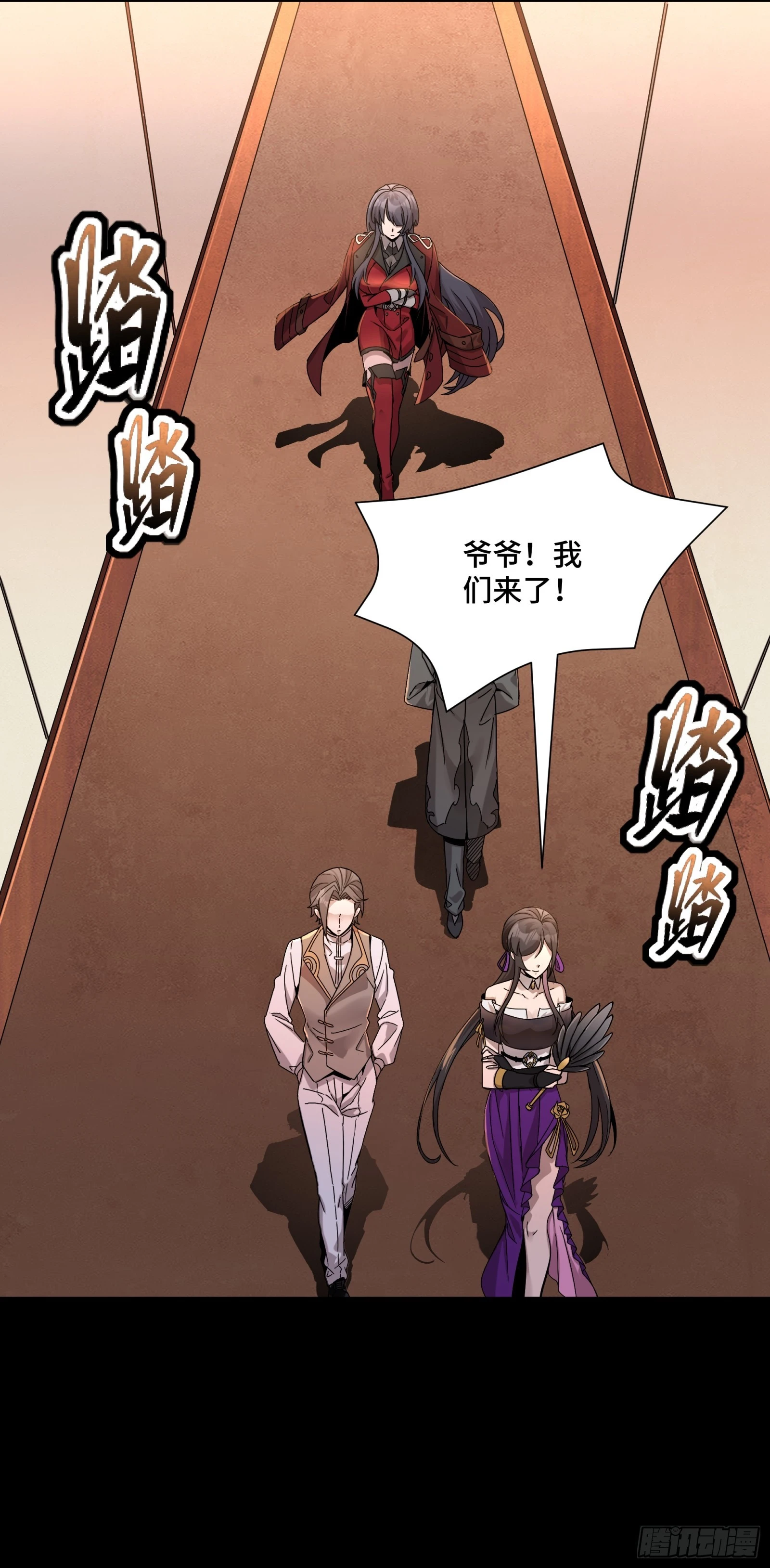 096 莫非宋家有内奸？42