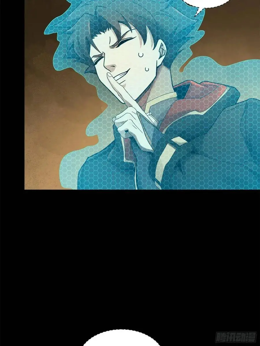 161 熬丙的初战5