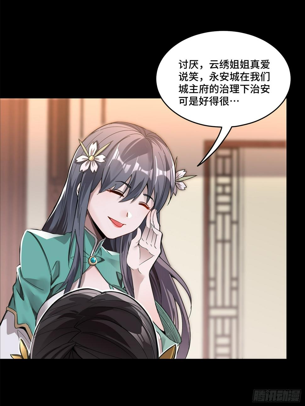 102 宋云瑞发起挑战37