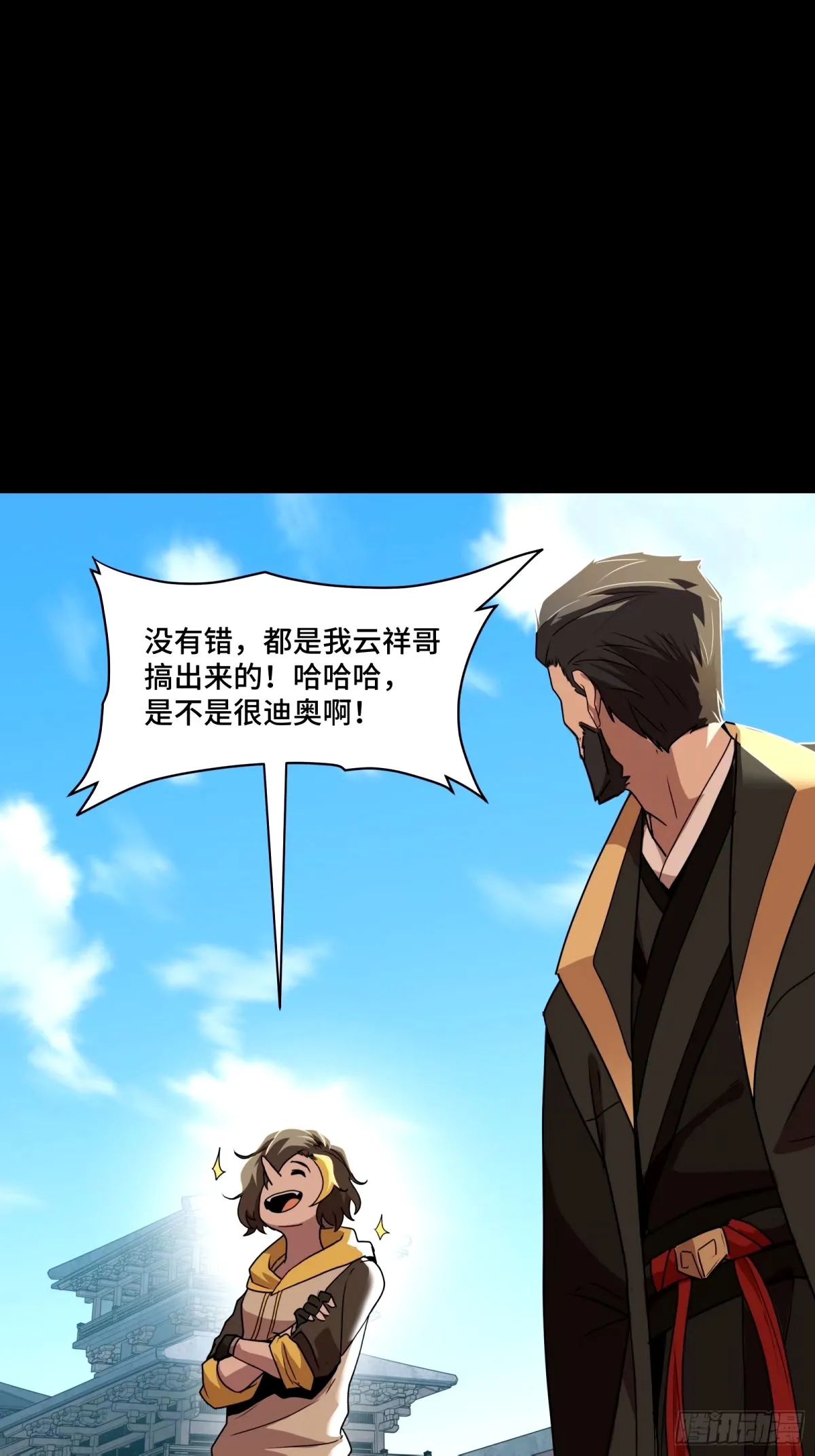 113 狭路相逢20