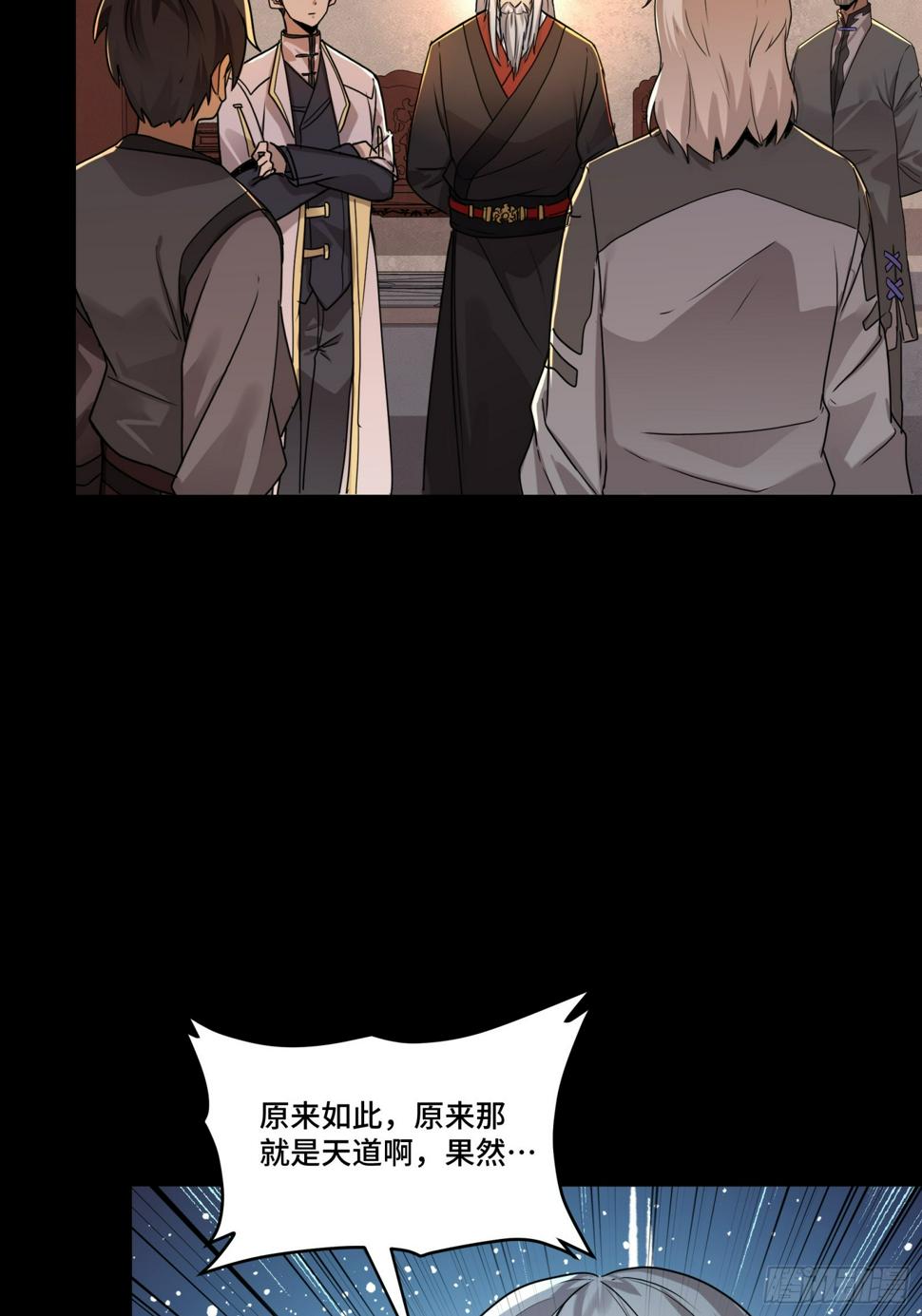 098 招待孔家贵宾（中）73