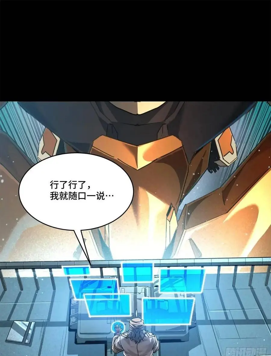 163 终极鲨雕王82