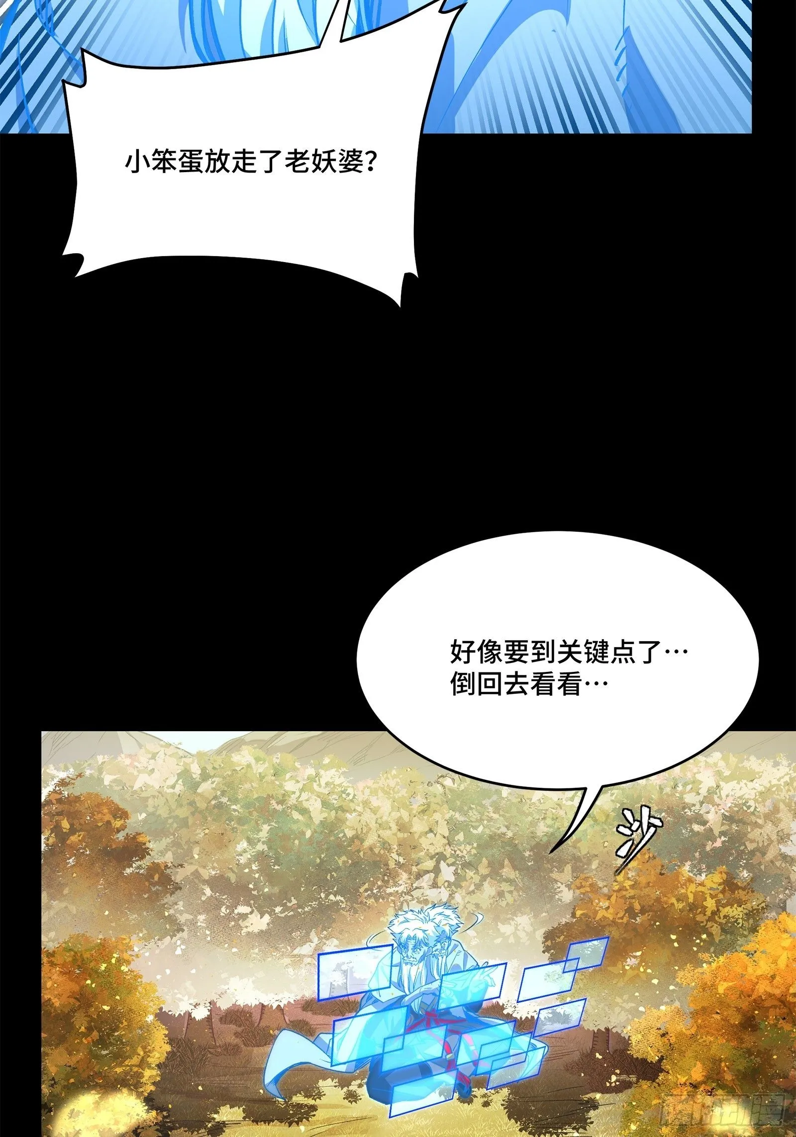 128 诡异的雪人68