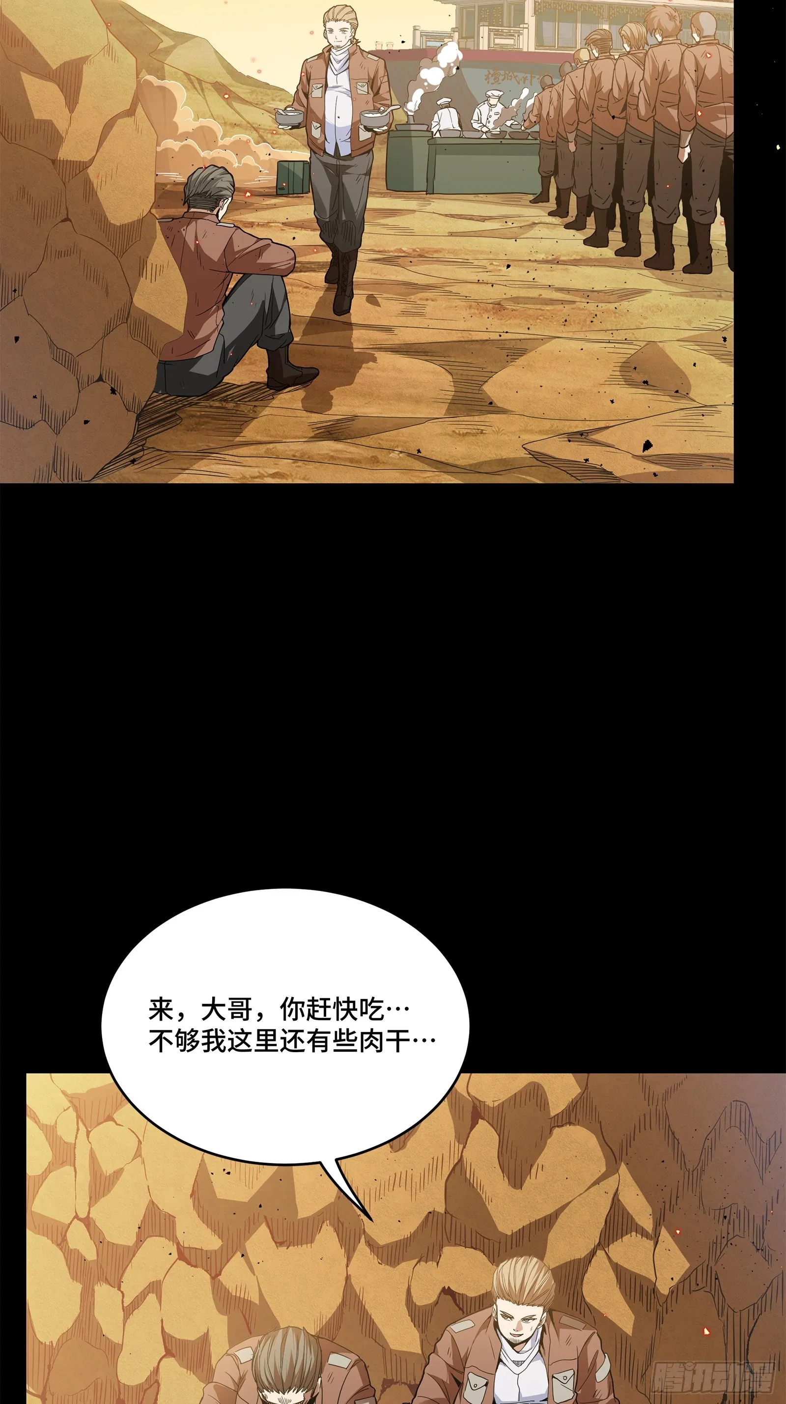 122 幻境中的未来62