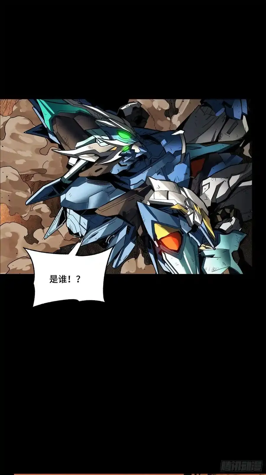 171 灾祸的元凶95