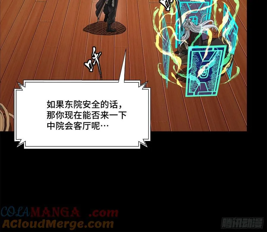 202 破解黑戒63