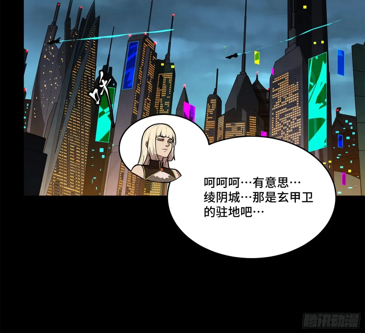 178 绫阴城45