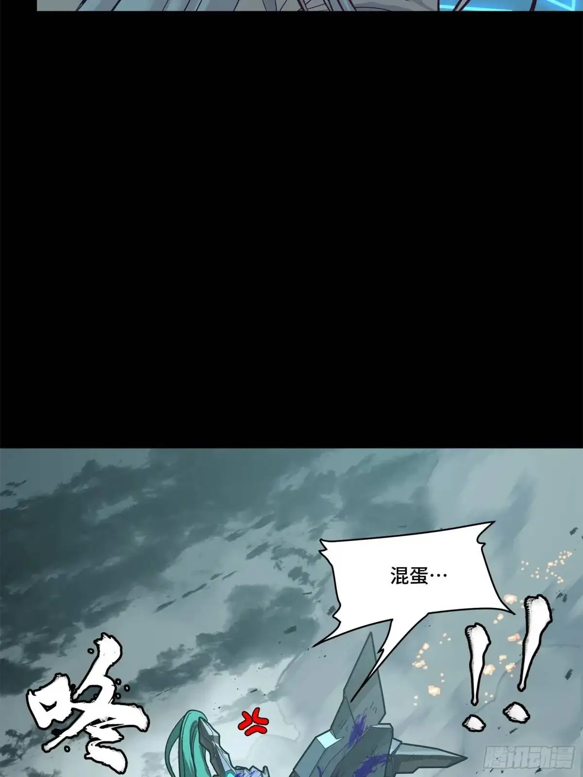 149 老宋的演技22