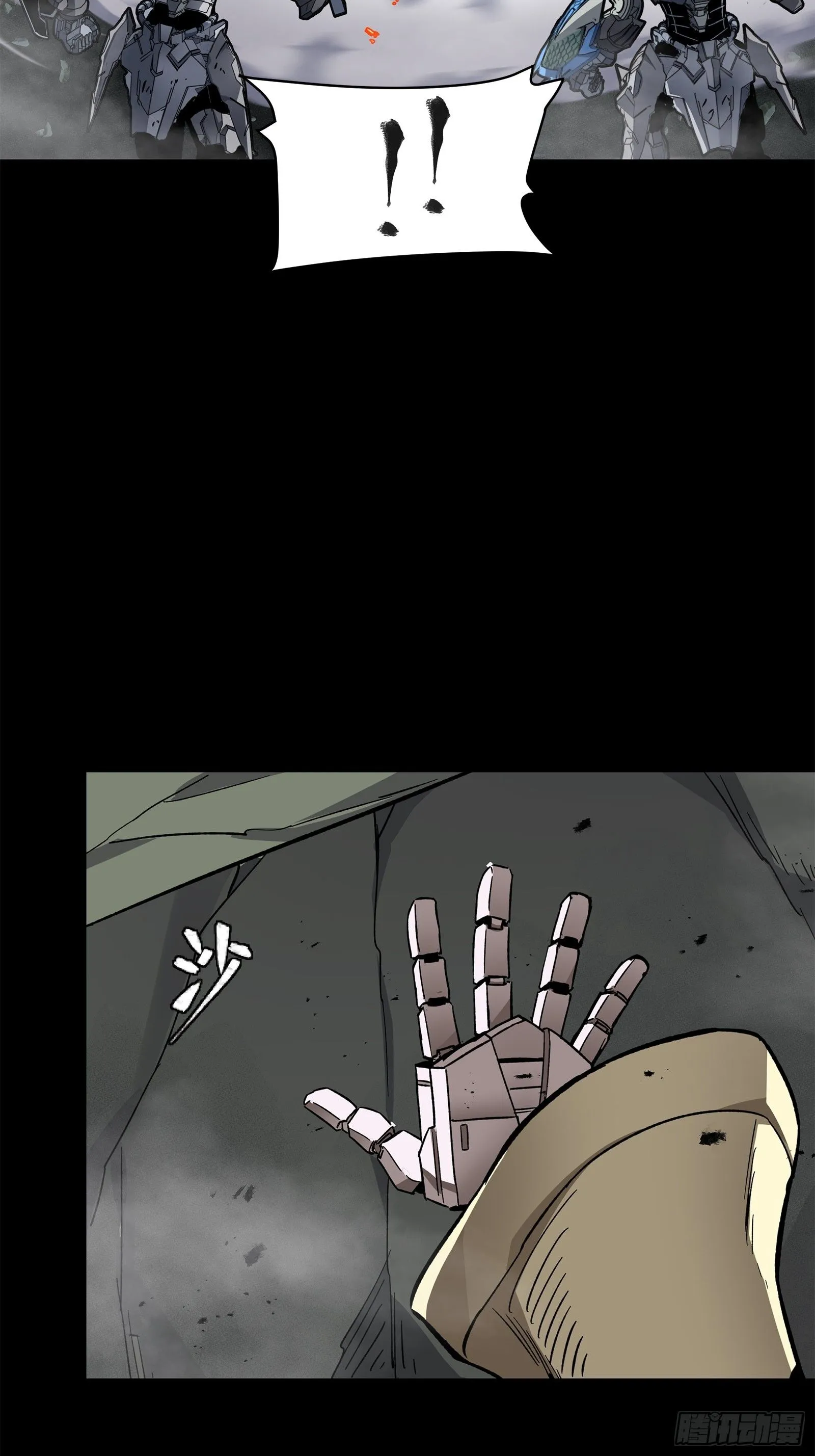 139 试炼开始38