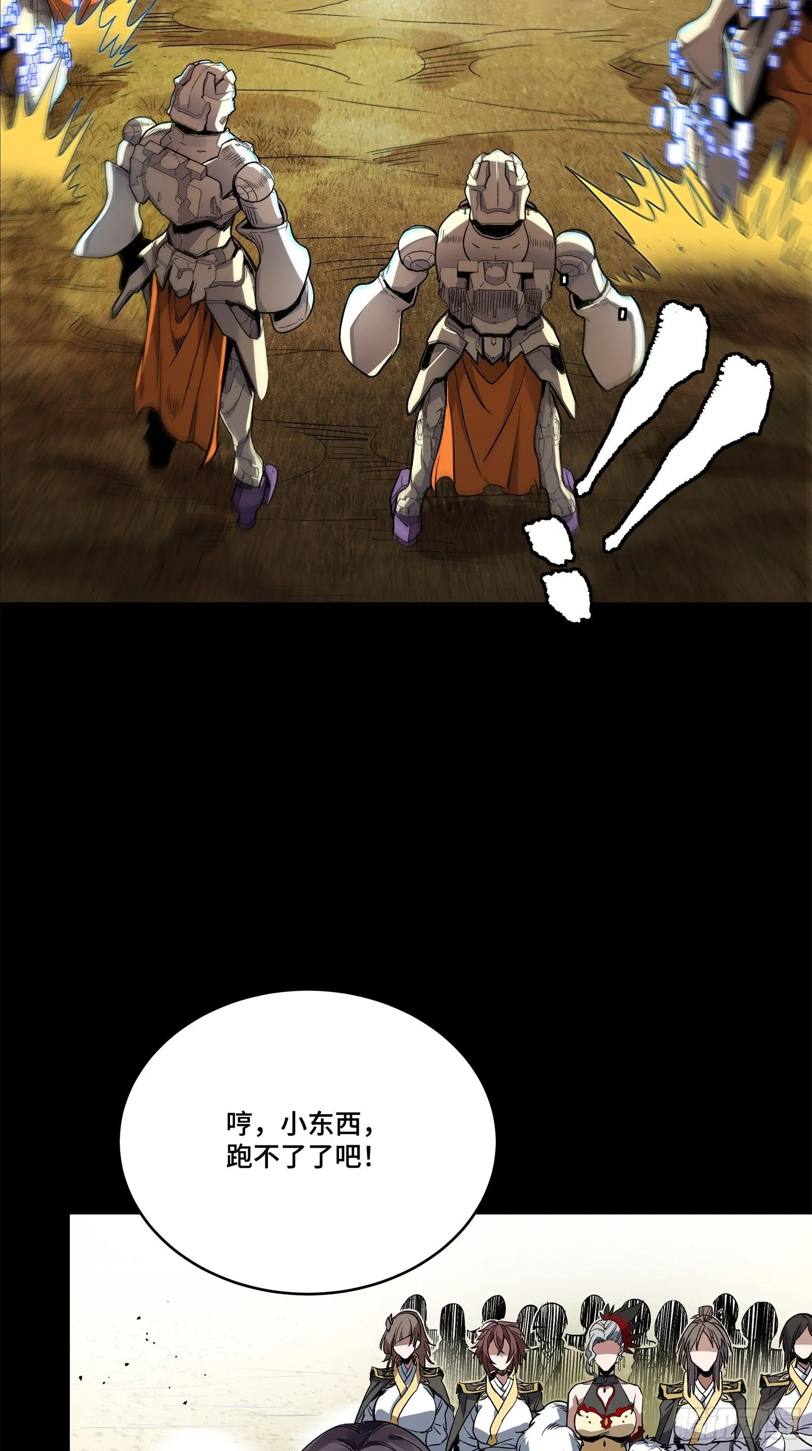 129 星魂将闻仲69