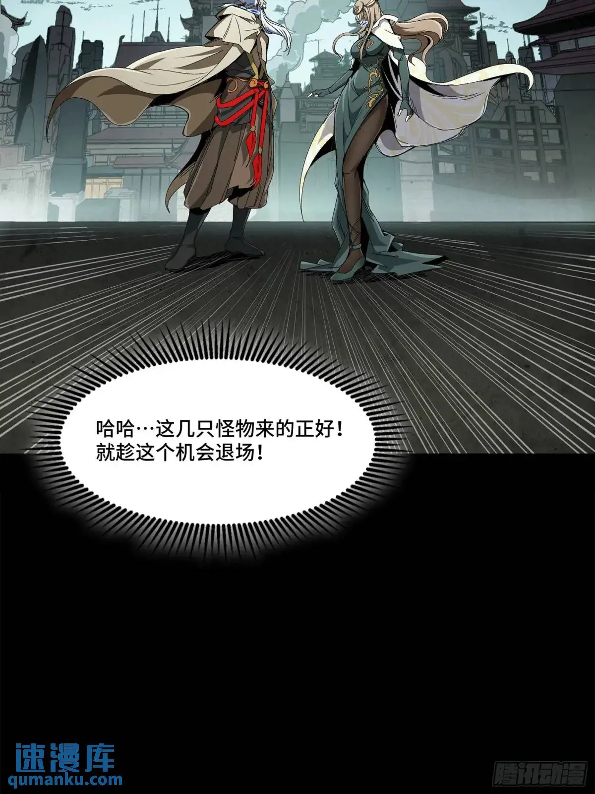 149 老宋的演技69
