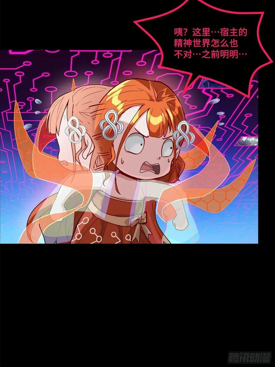 200 星回协议44