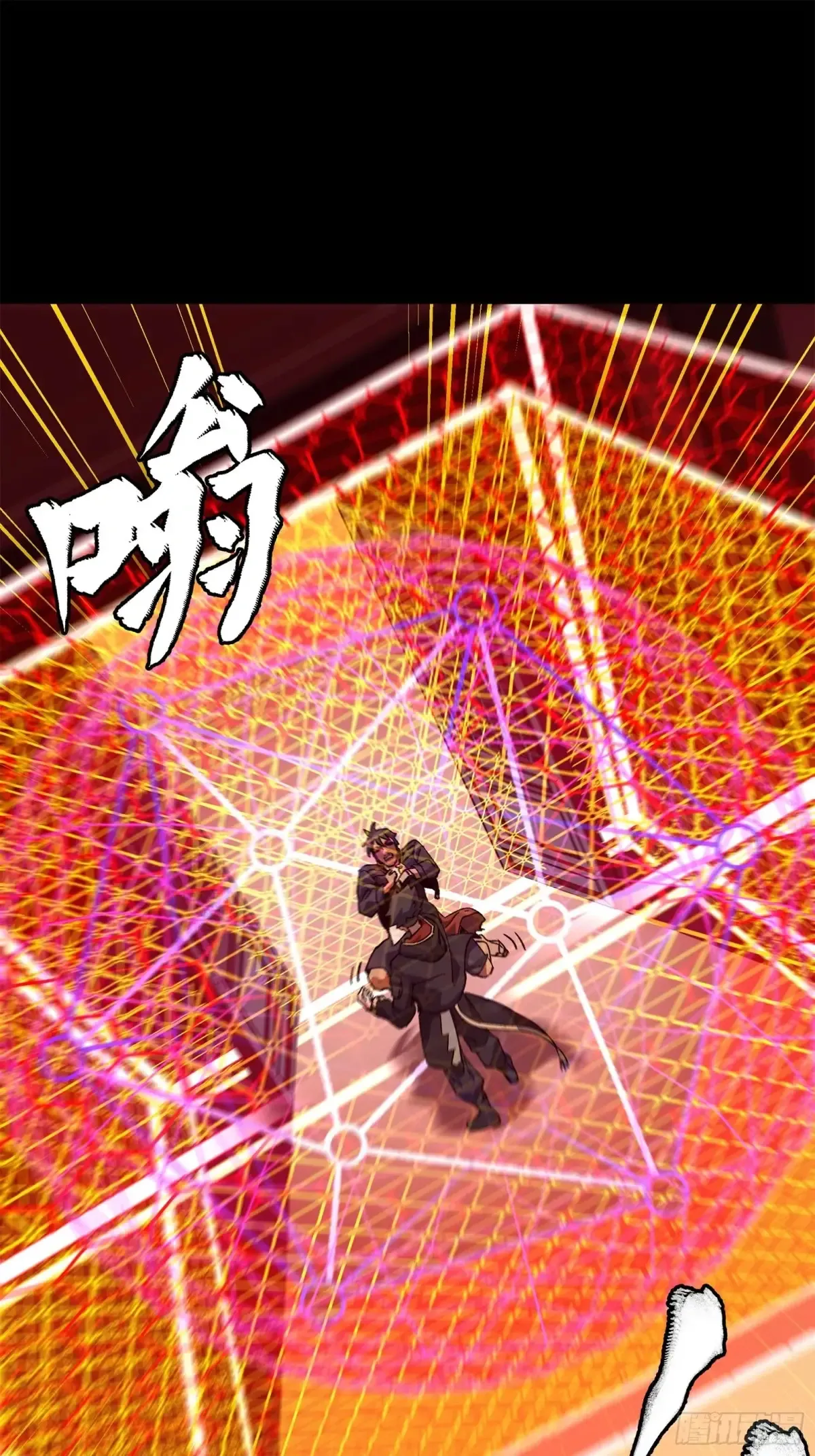 196 关门打狗63