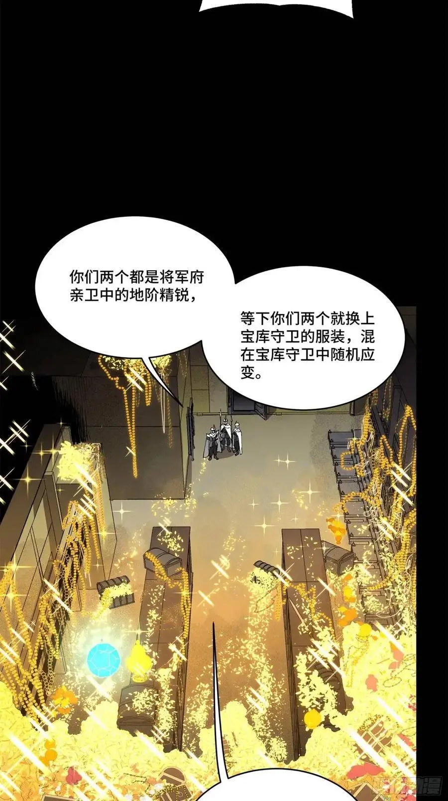 160 仙人伟力深不可测65