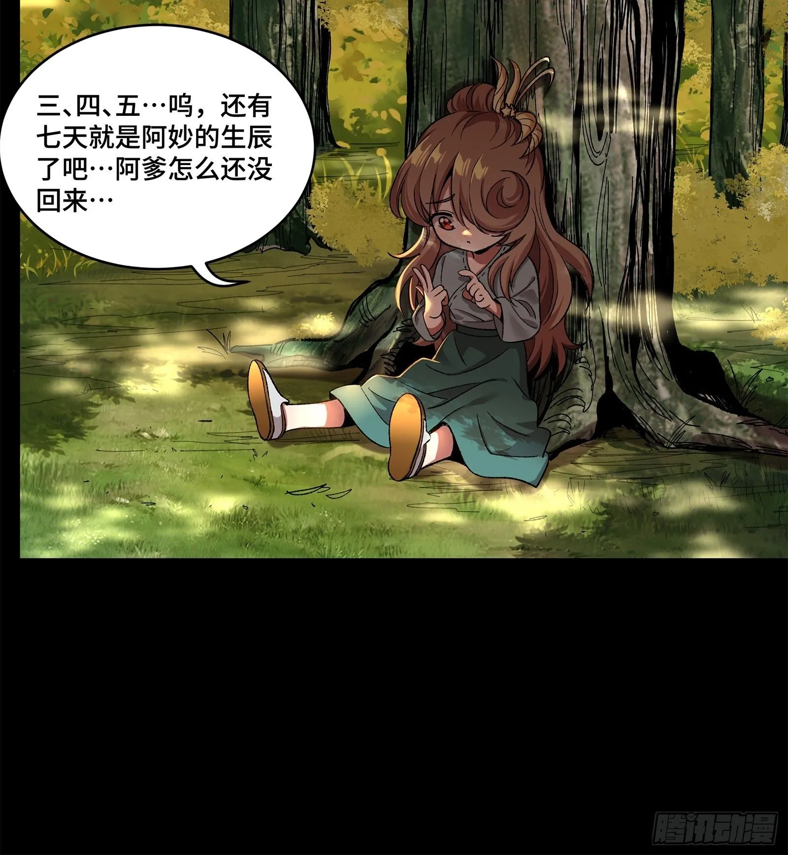 129 星魂将闻仲35