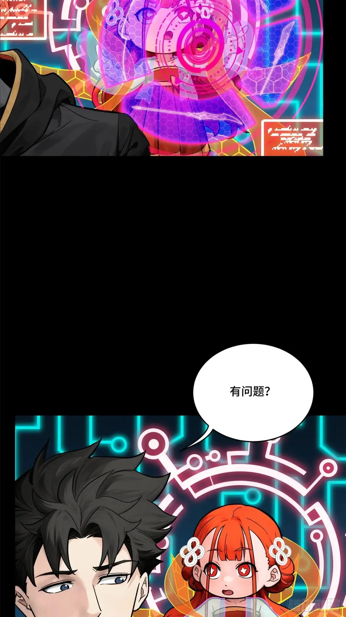 191 星辰色曹仁71