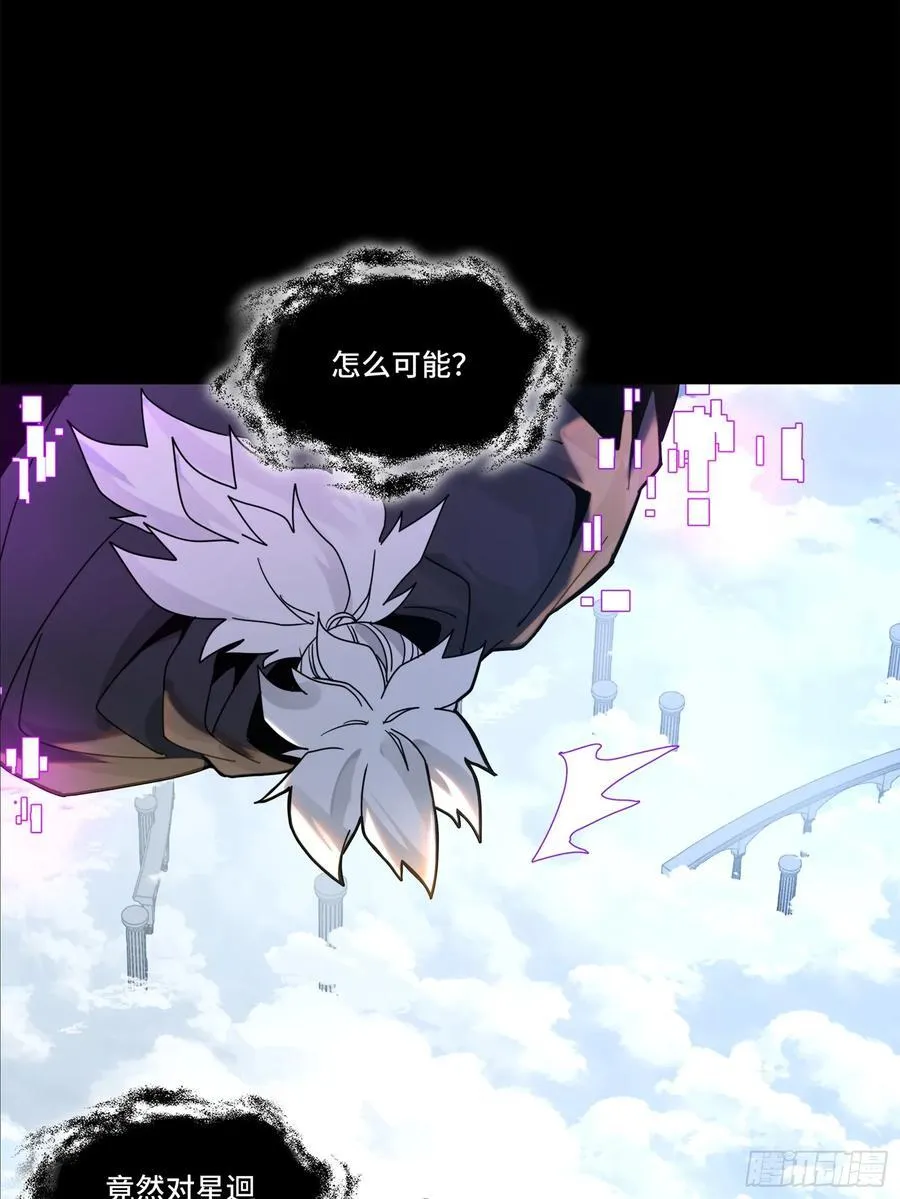 200 星回协议61