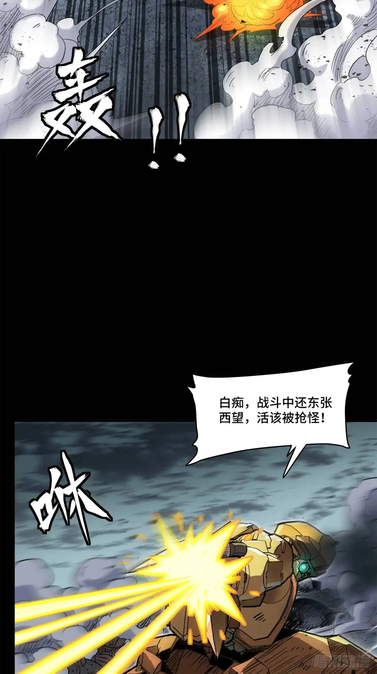 145 不干人事51