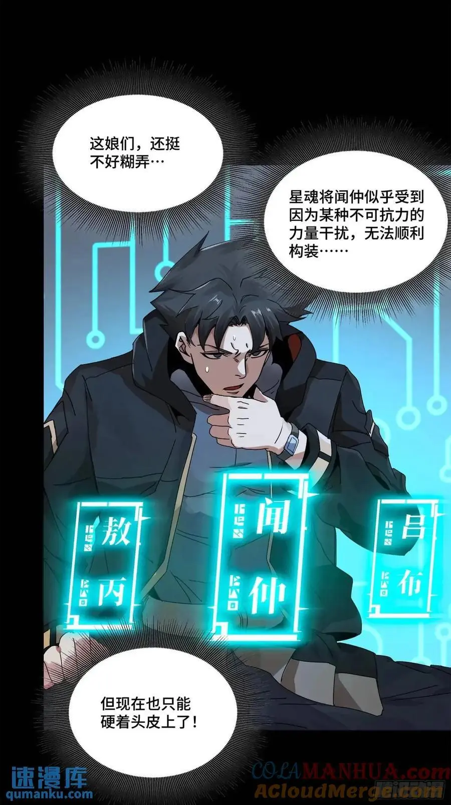 166 凌氏一族24