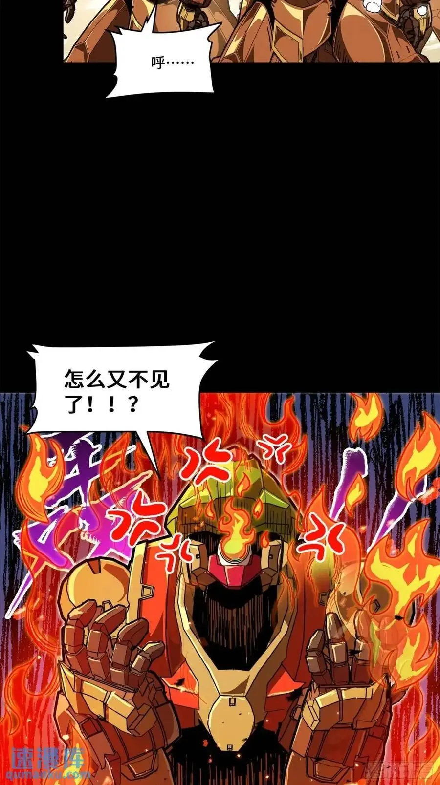 164 老宋的新坐骑14