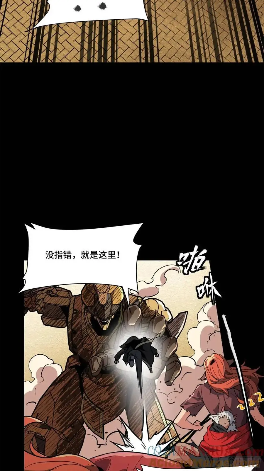 162 星辰色敖丙117