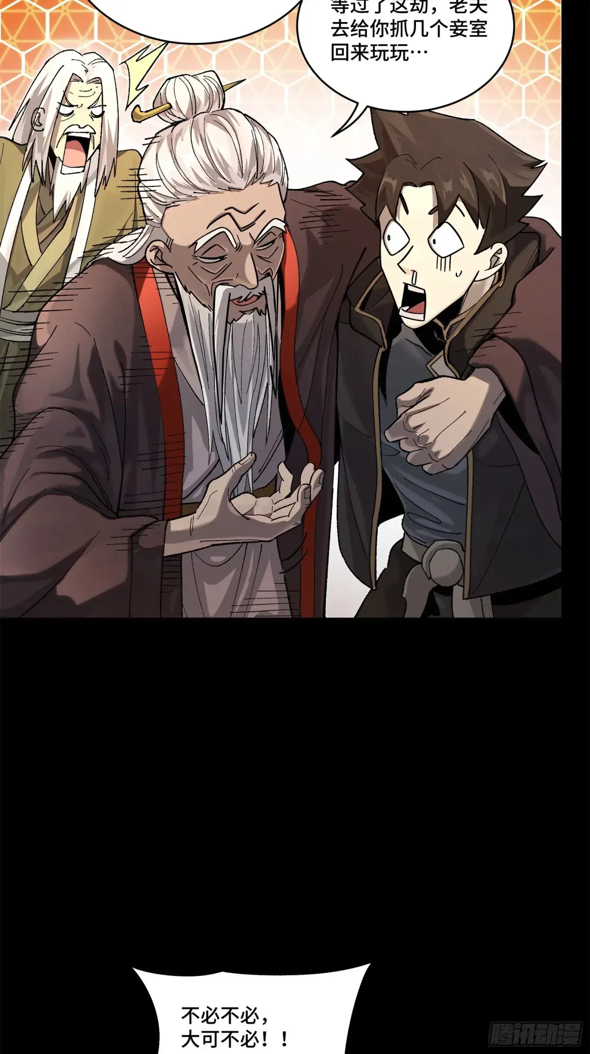 193 快吃药吧17