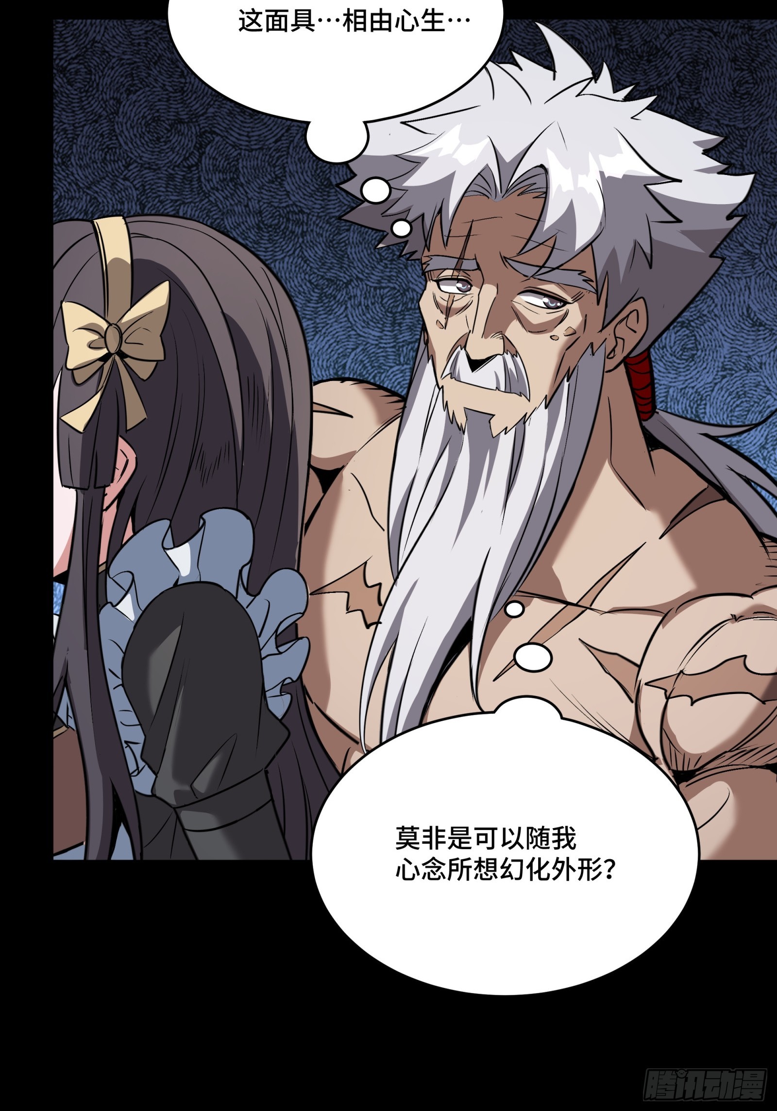 090 宋家三夫人23